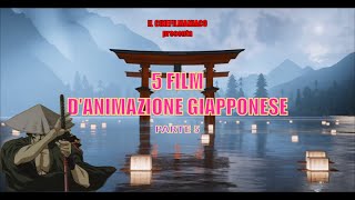 5 FILM DI ANIMAZIONE GIAPPONESE DA VEDERE ASSOLUTAMENTE pt5 [upl. by Dlanar818]