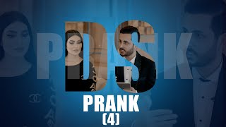 دى ئێس پرانك  رێژنه هێمن  DS Prank  Rezhna Hemn [upl. by Tan]