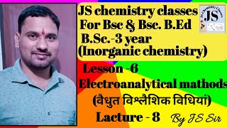 Potentiometric titration विभवमितीय अनुमापन acid base redox amp precipitation titration in hindi [upl. by Neih239]