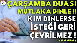 ÇARŞAMBA GÜNÜ DUASI MUTLAKA DINLE  Kim Bu Duayı HER SABAH Dinlerse İSTEĞİ GERİ ÇEVRİLMEZ İnşallah [upl. by Hartnett]