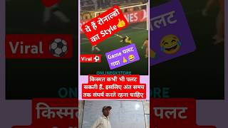 Game palat gya ❣️ viral kismat dekh lo ❣️🔥shortvideos youtubeshorts onlinegkstore shorts video [upl. by Eelnodnarb]