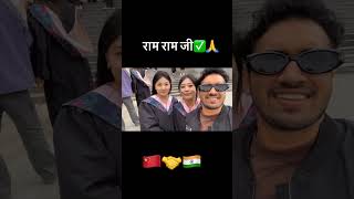 Chinese par bulwaya ram ram ji viralvideo minivlog tennis tenniscoach automobile vlog [upl. by Lubbock]