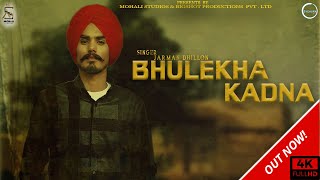 Bhulekha Kadna Full Video Jarman Dhillon  Jus Keys  Jeet Dhurali films  Mohali Studios [upl. by Riobard979]