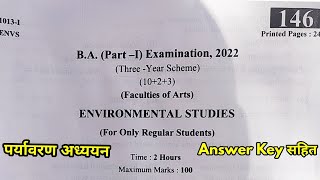 Environmental Studies  पर्यावरण अध्ययन   BA 1st Year Exam 2022  BA 1st Year Main Exam Paper [upl. by Arrio]