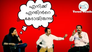 അവസാനംRC ഒറ്റ അടിയിൽ ഭിത്തിയിൽ ഒട്ടിച്ചുravichandran c vs Rahul eswar debate viralclipIndian flag [upl. by Anirat204]