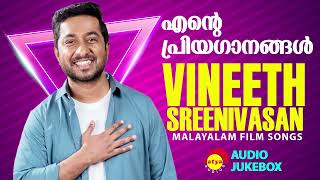 എൻ്റെ പ്രിയഗാനങ്ങൾ  Vineeth Sreenivasan  Malayalam Film Songs [upl. by Saideman]