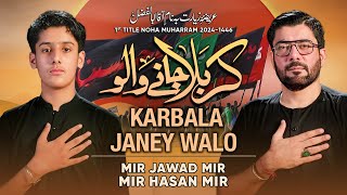 Karbala Janay Walon  Mir Jawad Mir  Mir Hasan Mir Nohay 2024  Muharram 20241446 [upl. by Derayne855]