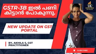 GST Portal Update Auto Populated Liability Now Hard Locked in GSTR 3B [upl. by Gerald]