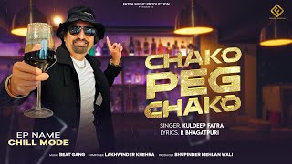 CHAKO PEG CHAKO  KULDEEP FATRA  Ep Chill Mode  Beat Gang  Fatra Music Production [upl. by Eked]