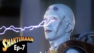 Shaktimaan शक्तिमान  Hindi Tv Series  Full Episode 07  एपिसोड  ०७ [upl. by Luing]