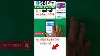 How to Pay SBI Credit Card Bill Through SBI Card App  SBI Credit Card Ka Bill Kaise Jama Kare [upl. by Salis]