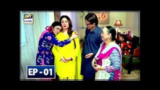 Babban Khala Ki Betiyan Episode 01  ARY Digital Drama [upl. by Ciccia]