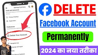 Facebook Account Delete Kaise Kare 2024  How To Delete Facebook Account Permanently  fb id delete [upl. by Stelu]