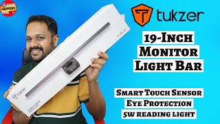 Tukzer 19Inch Monitor Screen Light Bar with Smart Touch Sensor  No Screen Glare Eye Health Care [upl. by Sigrid822]