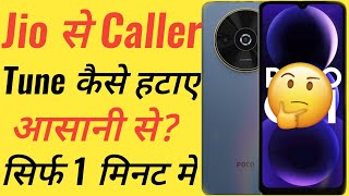 Jio se Caller Tune Kaise Hataye  How To Deactivate Caller Tune In Jio  Jio CallerTune DeactivateJ [upl. by Calida]