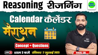 Complete Calendar कैलेंडर Reasoning short in hindi for ssc cgl chsl mts railway exam 2023 [upl. by Ahsekyt]