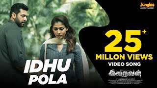 Idhu Pola Tamil  Video Song  Iraivan  Jayam Ravi  Nayanthara  Yuvan Shankar Raja  IAhmed [upl. by Relyat]