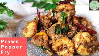 How to make easy Prawn recipe  Prawn Pepper Fry Starter Recipe  Quick amp Easy Recipe [upl. by Edia]