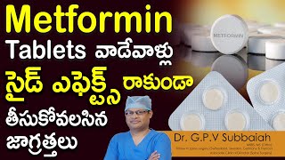 Metformin I Side effects I metformin 500 mg I health videos I Diabetes Type 1amp Type 2 I Dr Subbaiah [upl. by Ernestus]