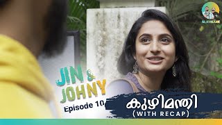 Jin amp Johny  Episode 10 With RECAP  കുഴിമന്തി  Kuzhimanthi  Alambanz [upl. by Ahsekyt]