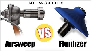 Material Flow Aid  Fluidizers Vs AirSweep  KOREAN SUBTITLES  Material Activation System [upl. by Charlotta]