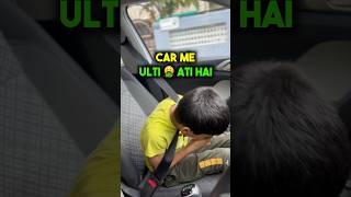 Car me phone use kia toh ulti ati hai shorts [upl. by Zebada19]