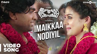 Angnyaade Song  Raja Rani  Aarya Jai Nayanthara Nazriya Nazim  GV Prakash Kumar [upl. by Aihtiekal]