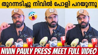 NIVIN PAULY PRESS MEET FULL VIDEO  HEMA COMMITTEE REPORT  FIRST RESPONSE [upl. by Jacobson]