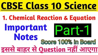 Science Notes Class 10 Ch1 Chemical Reaction amp Equation Part1 Free Regular Coaching Classes [upl. by Chae]