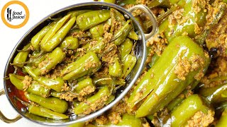 Achari Mirchi Recipe by Food Fusion [upl. by Valerlan599]