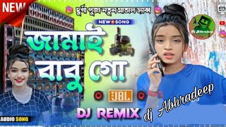 Jamai Babu Go Dj Song  Durga Puja 2024 Khatra Matal Dance Mix Purulia Dj Remix 💥djabhradeep [upl. by Sami161]