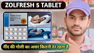 Zolfresh 5 Mg tablet uses dose benefits and side effects full review in hindi [upl. by Grieve]