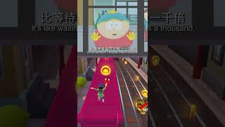 South park clip usa usafilms southparkkenny southpark [upl. by Ryhpez]