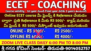 AP ECET  ONLINE LIVE COACHING [upl. by Ylrebmek302]