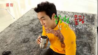 Song Seung Heon Kolping SS 2014 CF Making [upl. by Arim349]