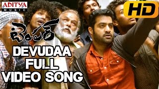 Devudaa Full Video Song  Temper Video Songs  JrNtrKajal Agarwal [upl. by Asoj]