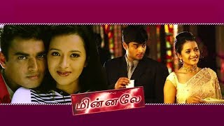 Minnale Full Movie  Madhavan Movie  Tamil Movie [upl. by Inihor]