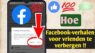 Hoe Facebookverhalen voor vrienden te verbergen  nieuwe update 2024❤️ [upl. by Aluino]