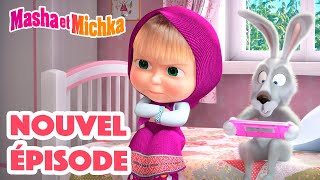 Masha et Michka 💥 Nouvel épisode 👱‍♀️Game Over 🎮🕹️ Masha and the Bear [upl. by Harrat]