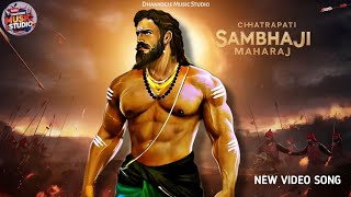 Chatrapati Sambhaji Maharaj  New Video Song 2024  HrutikStudio sambhajimaharaj [upl. by Hobbs]