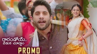 Rarandoi Veduka Chudham  Release Date Promo  Naga Chaitanya Rakul Preet [upl. by Ytok]