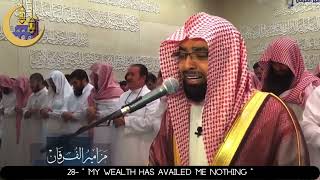 Emotional Quran Recitation  Surah AlHaqqah  Nasser Al Qatami  English Translation [upl. by Aehtna387]