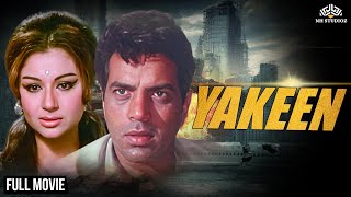 Yakeen Full Hindi Blockbuster Movie  Dharmendra Sharmila Tagore  Classic movies  NH Studioz [upl. by Cirillo]