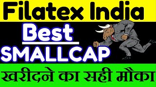 Filatex India Share Latest News  Filatex India Share Analysis [upl. by Stilwell853]