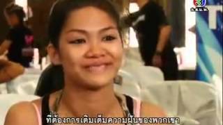 Pilipinas girl audition Thailands got talent S 3 23 Jun 2013 [upl. by Salim]