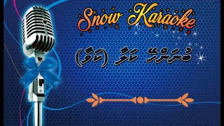 Bunanhey Kalaa Cover Snow KrK [upl. by Lleze]