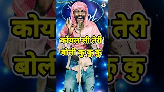 Koyal Si Teri Boli। Indian Idol Comedy Performance। indianidol14 comedy performance himeshsong [upl. by Nonnairb13]