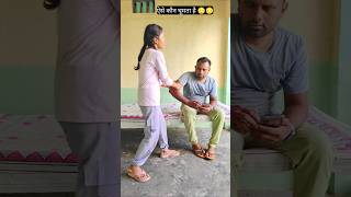 शिमला घूमना 😂 😳  Comedy Cover  By Rajesh Dhani Vlogs shorts ytshorts funny ￼ [upl. by Allbee]