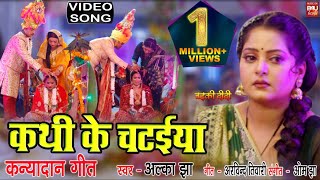 BADKI MAAI  FULL BHOJPURI MOVIE  FeatSUMIT BABA KALPANA [upl. by Llegna]