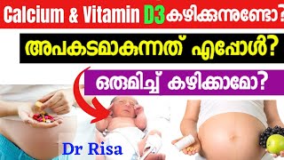 Vitamin D3 Deficiency MalayalamCalcium ampVit D3 importance in Pregnancy [upl. by Roderigo755]